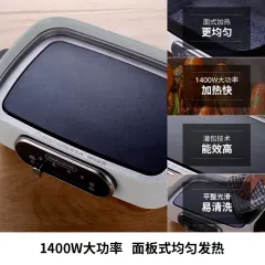 摩飞（Morphyrichards） 多功能锅 家用电火锅电烧烤锅煎锅电蒸锅电热锅商品图片