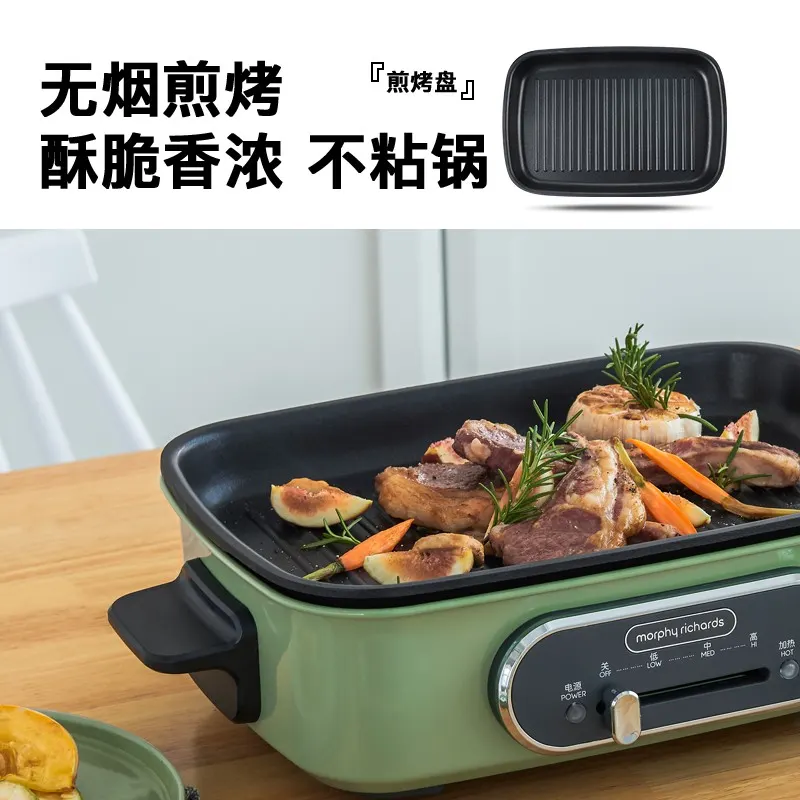 摩飞（Morphyrichards） 多功能锅 家用电火锅电烧烤锅煎锅电蒸锅电热锅商品图片
