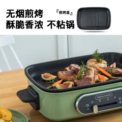 摩飞（Morphyrichards） 多功能锅 家用电火锅电烧烤锅煎锅电蒸锅电热锅商品图片