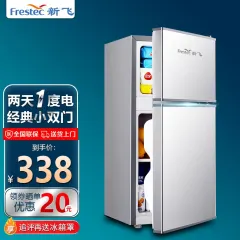 新飞（Frestec）小型冰箱双门家用宿舍寝室冷藏冷冻小冰箱双开门式商品主图