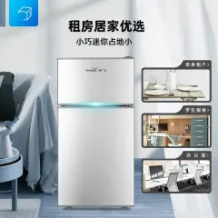 新飞（Frestec）小型冰箱双门家用宿舍寝室冷藏冷冻小冰箱双开门式商品图片